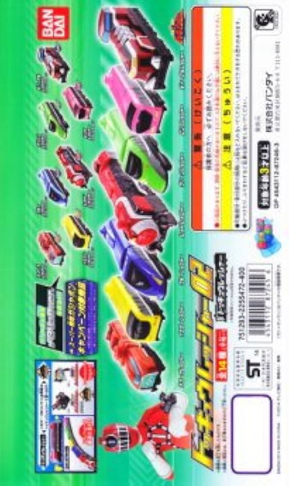 Amazon.co.jp: 烈車戦隊トッキュウジャー トッキュウレッシャー